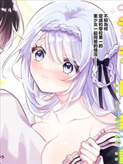 契约纹路第0话前传漫画封面